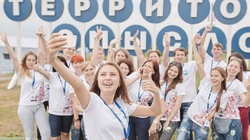 Новооскольцы смогут принять участие во Всероссийском форуме «Территория смыслов»
