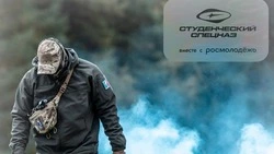 Белгородскую молодёжь пригласили на форум «Студенческий спецназ» в Рязанской области