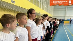 Соревнования по сдаче норм ГТО среди школьников II ступени прошли в Новооскольском округе