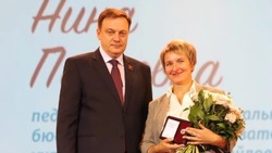 Новооскольский педагог-психолог была удостоена звания «Почётный работник сферы образования РФ»