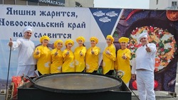 Материал