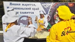 Материал
