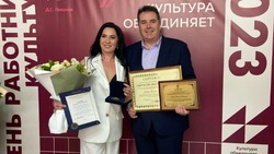 Новооскольские работники культуры получили почётные награды Белгородской области