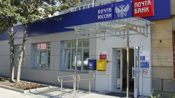 «Почта России» доставит пенсии и пособия на дом новооскольцам