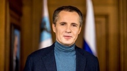Губернатор Гладков поздравил с Международным днем защиты детей 
