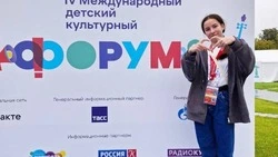 Материал