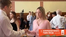Цикл балов «Мелодии Весны» продолжился на территории Новооскольского муниципального округа