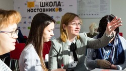 435 представителей Белгородской области примут участие в федеральном конкурсе «Наставничество»