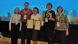 Новооскольские работники культуры были награждены на Белгородском туристическом форуме
