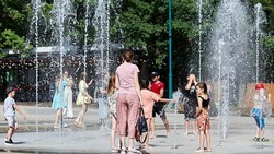Материал
