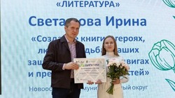 Новооскольчанка Ирина Светашова получила грант на создание книги о героях СВО