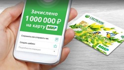 Фонд госимущества Белгородской области объявил о старте выплат по вкладу «Совершеннолетие»