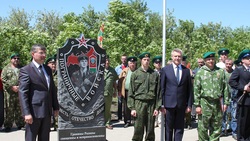 Власти открыли мемориал «Пограничникам всех поколений» в Новом Осколе