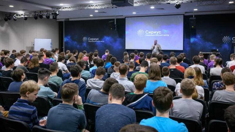 Национальный проект сириус образование