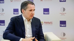 Вячеслав Гладков: «Мы уделяем достаточно много внимания цифровым решениям»