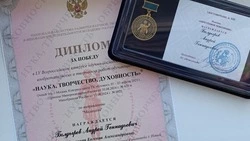 Ученик новооскольской СОШ №1 с УИОП завоевал золото на всероссийском конкурсе юных исследователей