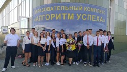 Белгородские школьники и студенты смогут принять участие в региональном проекта «Время 31-х»