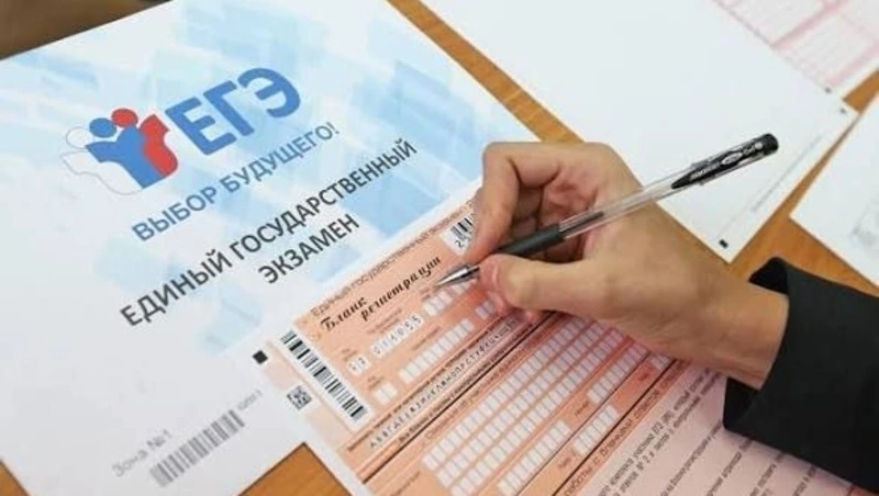 В Белгородской области начался основной период сдачи ЕГЭ, экзамену в этом году исполняется 25 лет