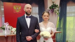 234 пары поженились в Белгородской области с начала года