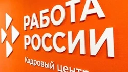 Материал