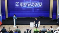 Материал