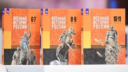Белгородские школьники будут обучаться по новым учебникам истории