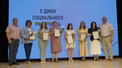 Материал