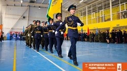 Новооскольские кадеты, юнармейцы и курсанты ВПК прошли торжественным маршем «1418 шагов к Победе»