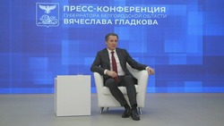 Глава Белгородской области Вячеслав Гладков начал очередную пресс-конференцию