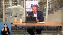 Вячеслав Гладков прокомментировал проблемы с мобильным интернетом на территории Белгородской области