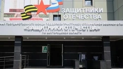 Более 8,6 тыс. обращений поступило в белгородский филиал фонда «Защитники Отечества»