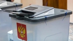 Материал