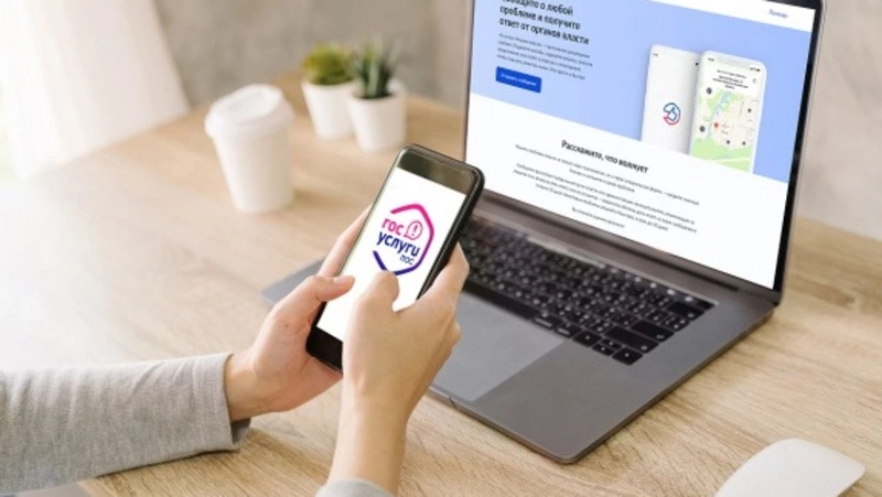 Жители Белгородской области подали более 44 тысяч обращений через цифровую платформу за год