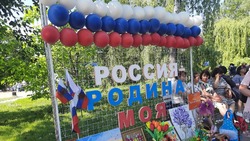 Новооскольцы присоединились к празднованию Дня России