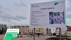 Благоустройство Центральной площади и сквера на улице Славы стартовало в Новом Осколе