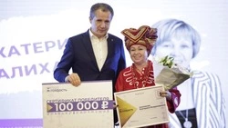 В Белгородской области стартует конкурс достижений «Наша гордость»