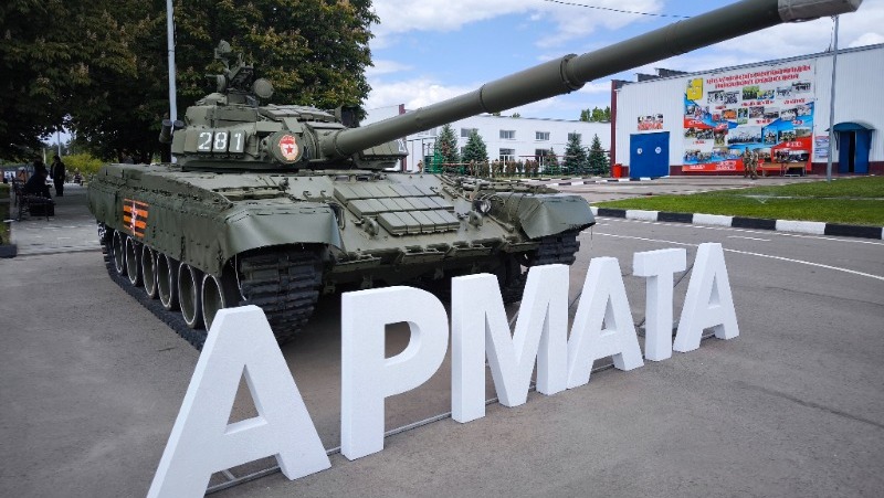 Военно-исторические сборы «АРМАТА - 2024» стартовали в Новом Осколе
