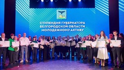 Вячеслав Гладков наградил стипендиями представителей молодёжного актива Белгородской области