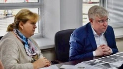 Материал