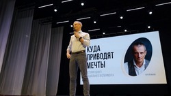 Вячеслав Гладков рассказал о пятой конференции проекта «Ты в ДЕЛЕ!»