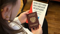 Юные новооскольцы получили паспорта в День Конституции РФ
