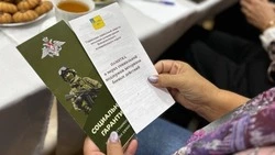 В Оскольской сельской территории прошла встреча с семьями участников СВО