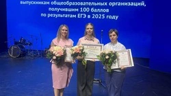 Новооскольская выпускница получила награду от губернатора