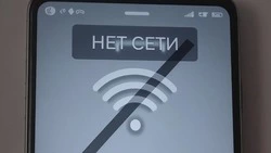 Белгородцам объяснят, какие сервисы будут доступны при отключении мобильного интернета