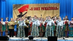 Межрайонный фестиваль патриотической песни «В боях рождённая» прошёл в Великомихайловке