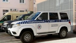 Материал