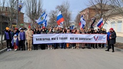 Жители Геническа Херсонской области поддержали белгородцев в это непростое время