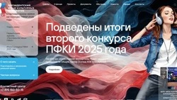 Два новооскольских проекта стали победителями конкурса Президентского фонда культурных инициатив