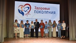 Медицинские работники Белгородской области стали лауреатами премии «Здоровье Поколения»