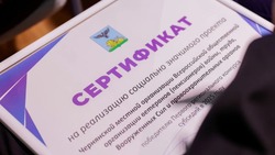 Вячеслав Гладков подвёл итоги регионального конкурса субсидий для НКО
